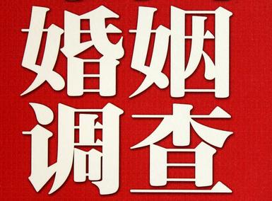 丰润区私家调查介绍遭遇家庭冷暴力的处理方法
